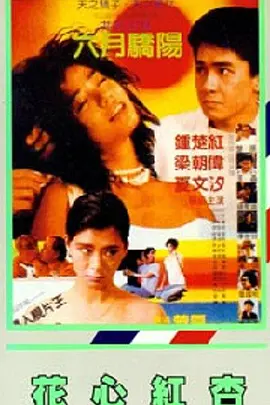 在线激情网址